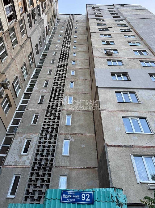 Продаж Квартира 1-кімнатна, 13/16 поверх на вул. Наталії Ужвій Харків - фото 2