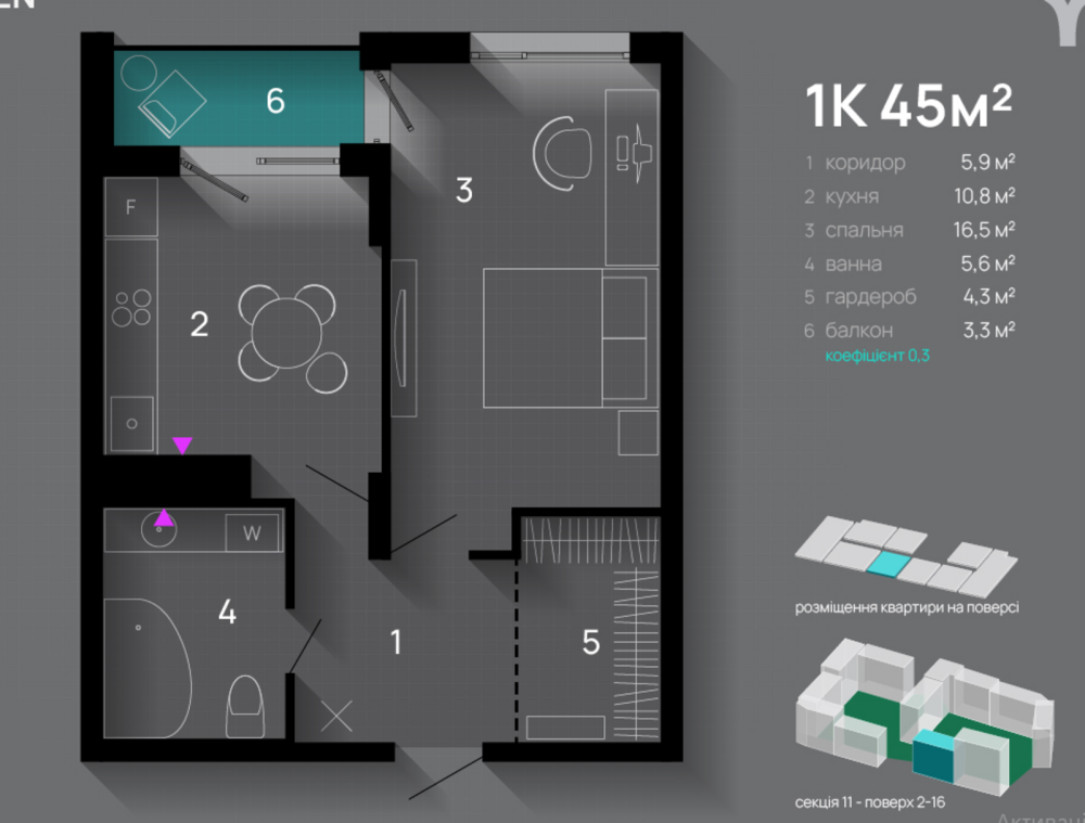 Продаж Квартира 1-кімнатна, 13/16 поверх на вул. Хриплинська Ивано-Франковск - изображение 2
