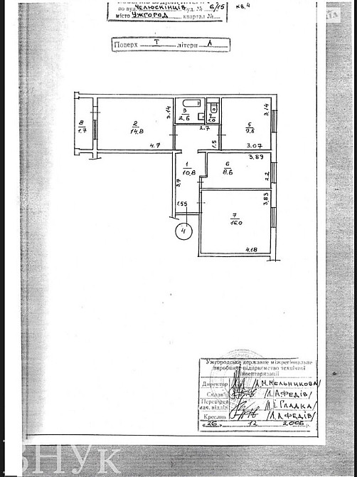 Продаж Квартира 3-кімнатна, 1/9 поверх на Челюскінців Ужгород - фото 10