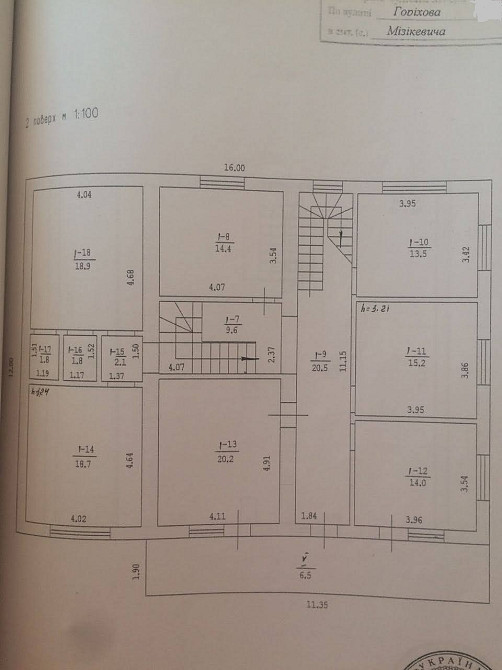 Продаж земельної ділянки 0.1 соток на ул. Новосельская, 18б Великая Балка - изображение 16