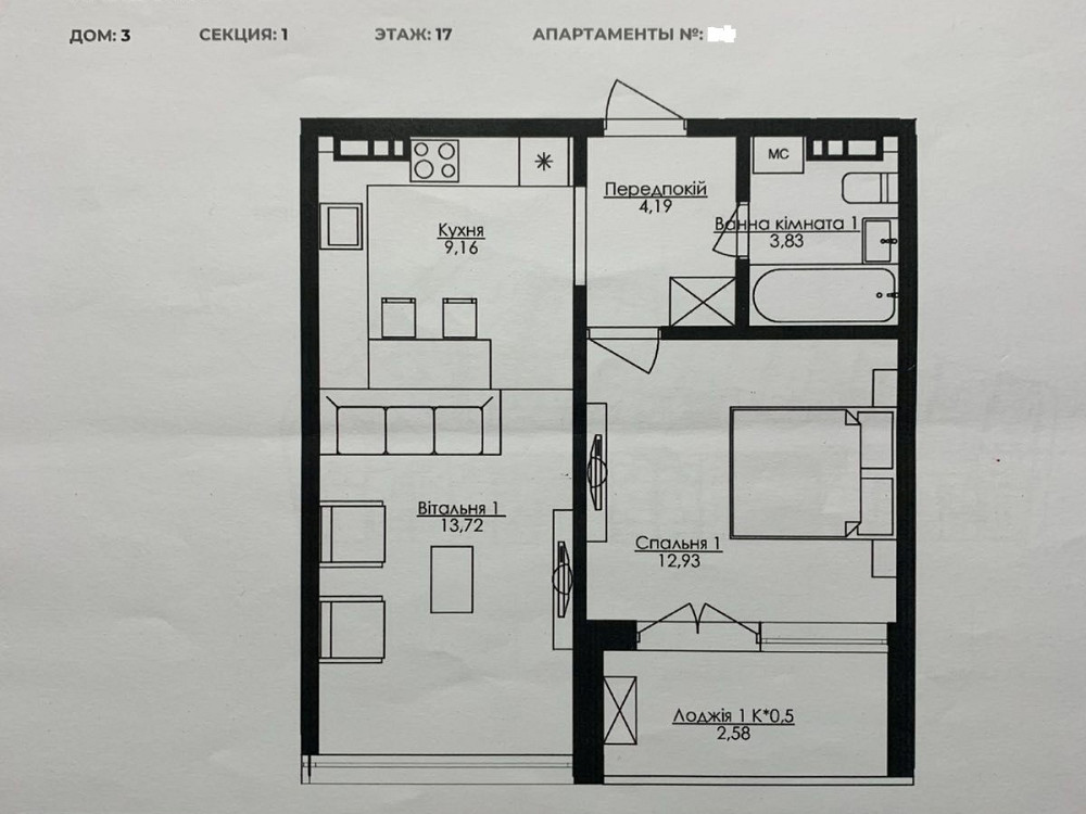 Евродвушка в ЖК Кандинский Odessa - photo 10