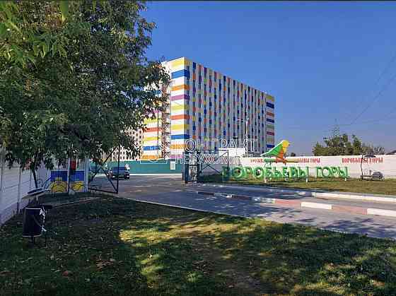 Продаж Квартира 1-кімнатна, 1/9 поверх на вул. Авиахимическая Харьков