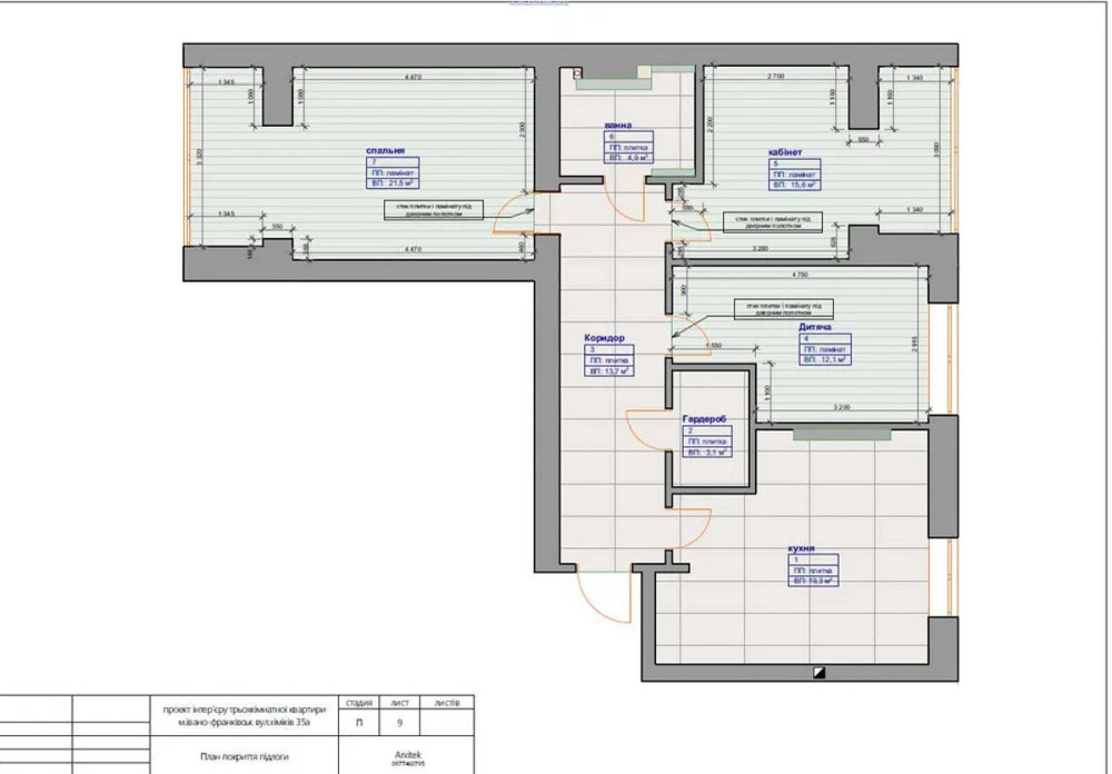 Продаж Квартира 3-кімнатна, 9/10 поверх на Хіміків вул., 35А Івано-Франківськ - фото 5