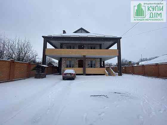 Продам Гарний будинок Кропивницький