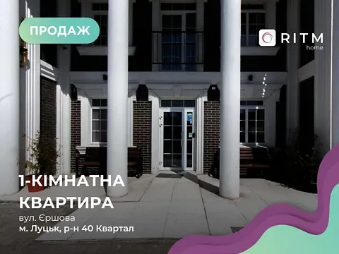 Продаж 1к Квартира 56.2 кв.м ЖК Британія Hall Луцьк - фото 4