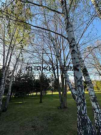 Продаж земельної ділянки 25 соток Ivankovychi