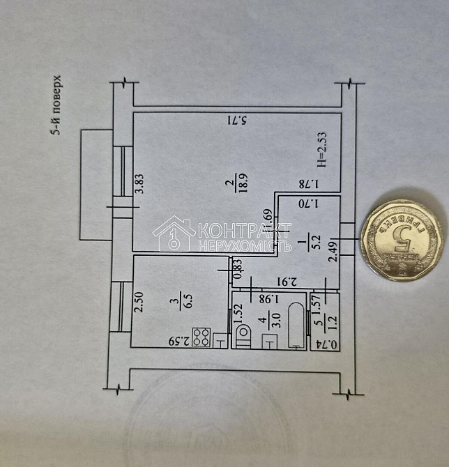 Продаж Квартира 1-кімнатна, 5/9 поверх на вул. Клочковская Харьков - изображение 7
