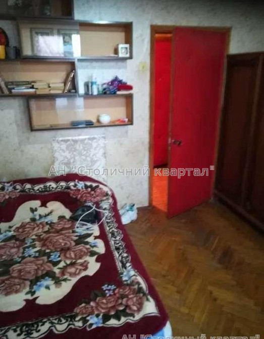 Продаж Будинок 2-кімнатний на Райдужна вул., 17 Киев - изображение 7