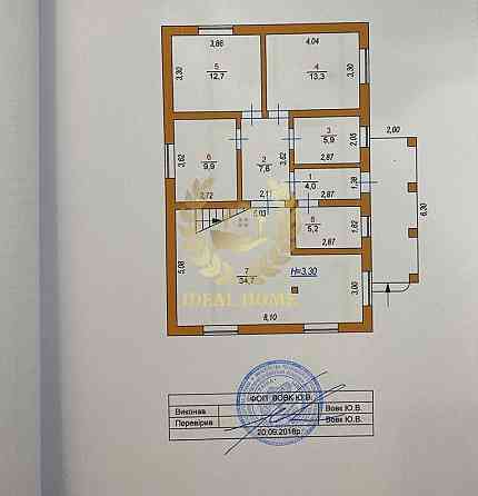 Продаж Будинок 6-кімнатний Kiev