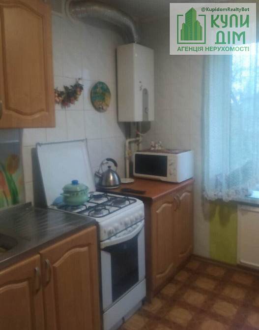 Продається 3 к/к селище Гірниче Кропивницький - фото 10