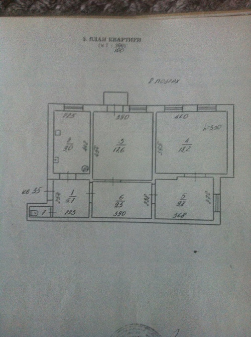 Продам 3х комнатную квартиру на Черноморского Козачества (р-н радиорынка) Одеса - фото 2