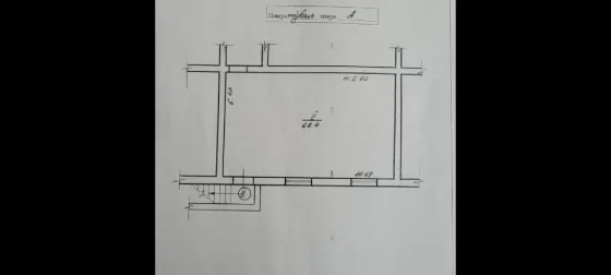 Продажа Помещение в жилом доме площадь 68 кв.м 1-й этаж на Лінтура 10 Ужгород