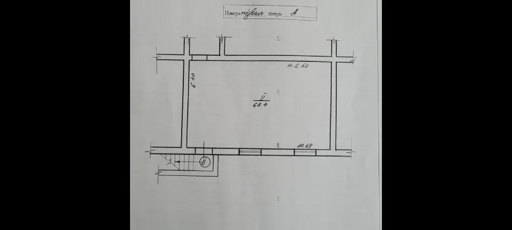 Продажа Помещение в жилом доме площадь 68 кв.м 1-й этаж на Лінтура 10 Ужгород - изображение 5