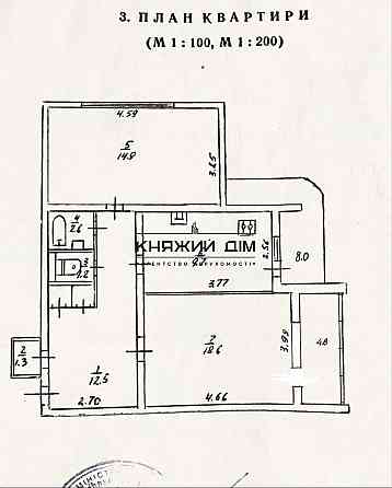 Продаж Квартира 2-кімнатна, 3/16 поверх на Дарницкий бульв. Киев