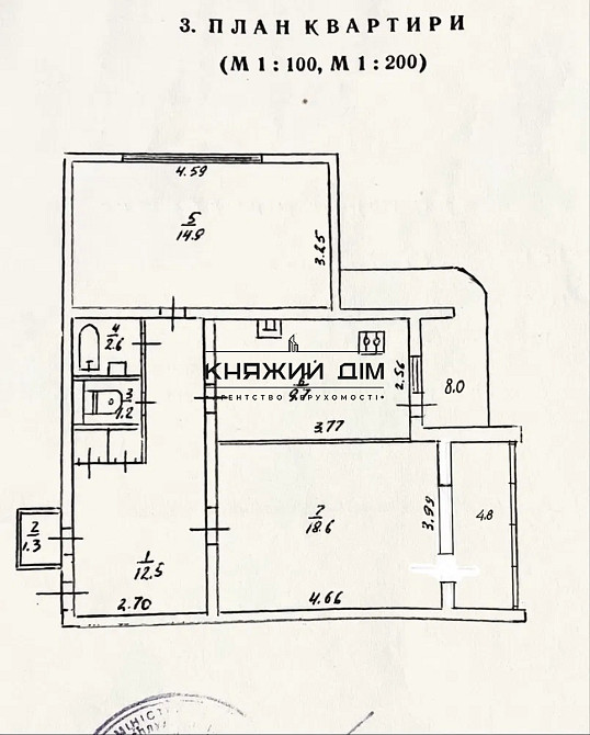 Продаж Квартира 2-кімнатна, 3/16 поверх на Дарницкий бульв. Київ - фото 3
