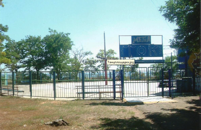 Продаж комерційне приміщення на ул. Будівельників, 7 приміщень - 30, поверх - 1 Очаків - фото 10