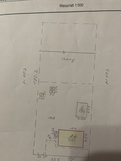 Продається будинок. Кропивницький - фото 4