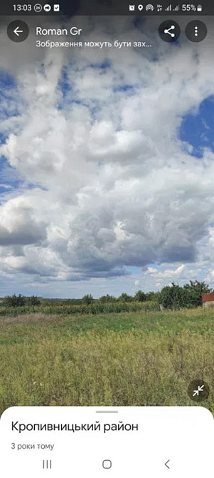 Продаж земельної ділянки 14 соток Кропивницький - фото 1