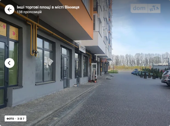 Оренда приміщення вільного призначення на Немирівське Шосе поверх - 1/10 Вінниця