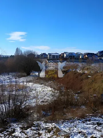 Продажа земельного участка  площадь 10 сот Вишнева вулиця 1  - изображение 7