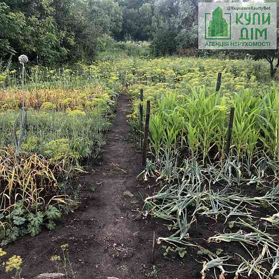 Продаж земельної ділянки 12 соток на АН Купи Дім Кропивницький