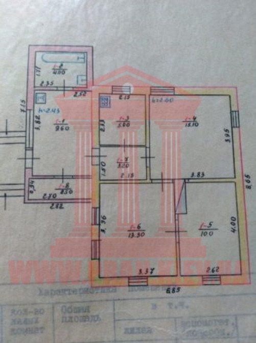 Продаж 1-поверховий Будинок з ділянкою 55 сот 120 кв.м    - фото 4