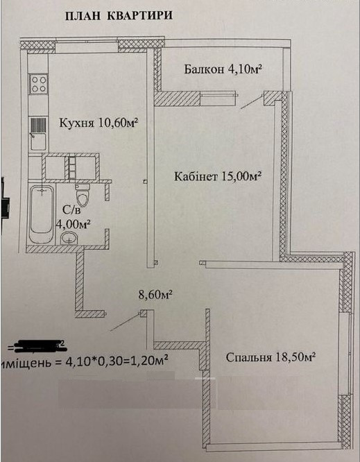 Продаж Квартира 2-кімнатна, 21/24 поверх на Варненская улица, 29 Одеса - фото 3