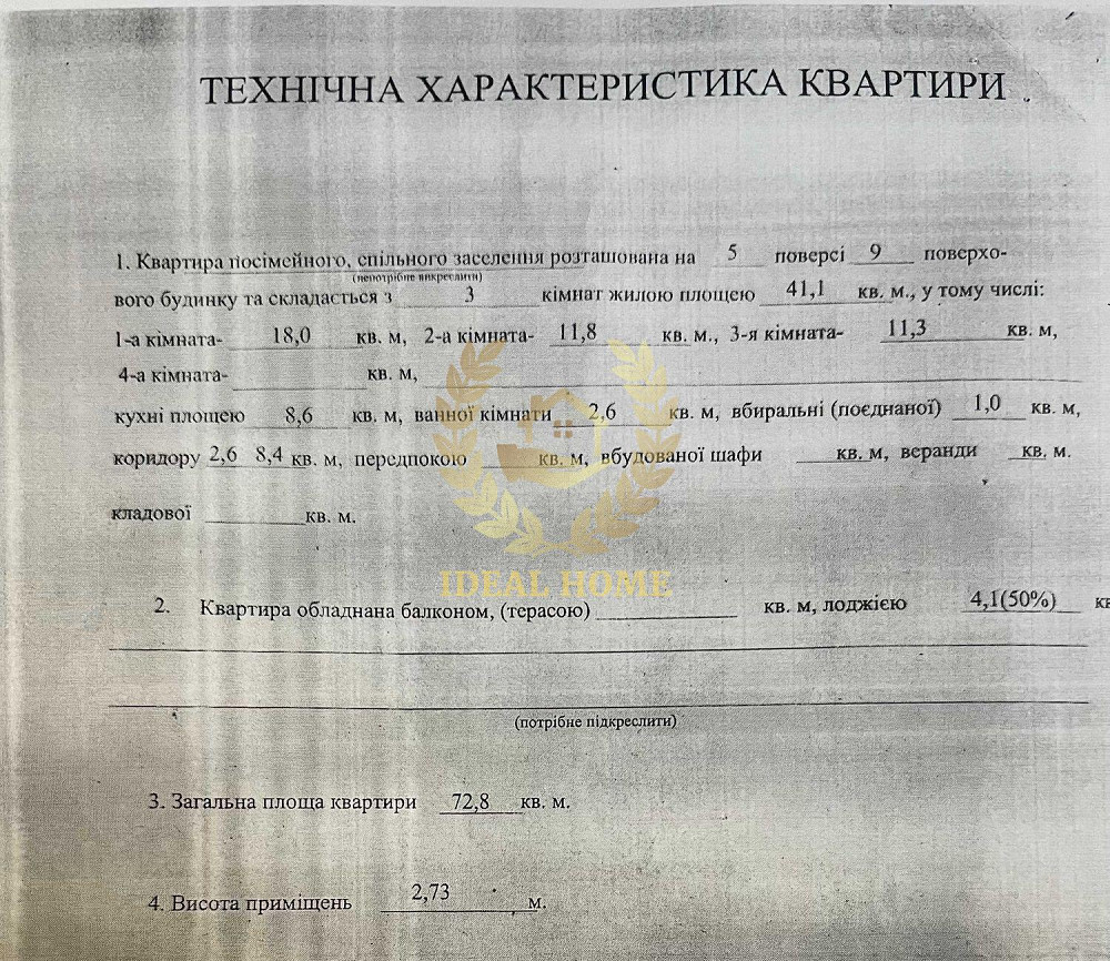 Продаж Квартира 3-кімнатна на Вербицкого Архитектора ул., 28В Київ - фото 18