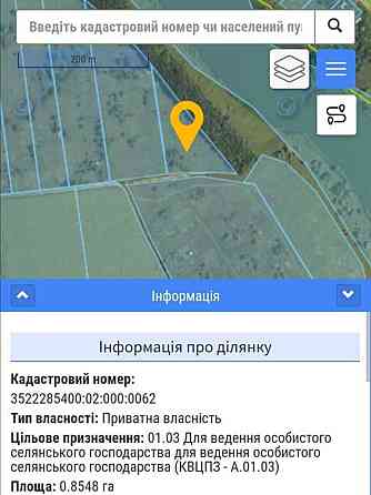 Продаж земельної ділянки 85 соток 