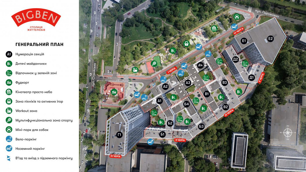 Продаж Квартира на улица Персенківка 2 Львів - фото 10