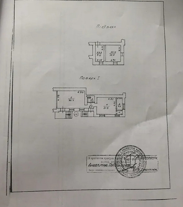 Оренда приміщення вільного призначення поверх - 1/4 Тернопіль - фото 14