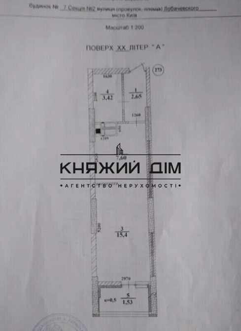 ПРОДАЖ 1к квартира в ЖК Флагман пров.Лобачевского,7 код 21142764 Київ - фото 13