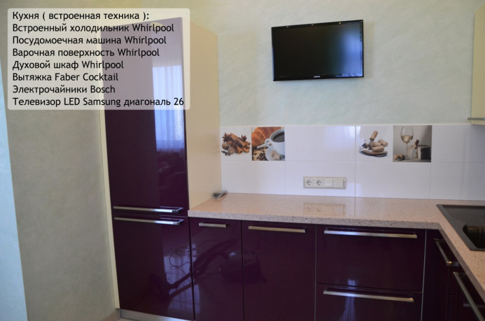 оренда 2-х к.кв.,м.Лівобережна ЖК Микільський град Київ - фото 14