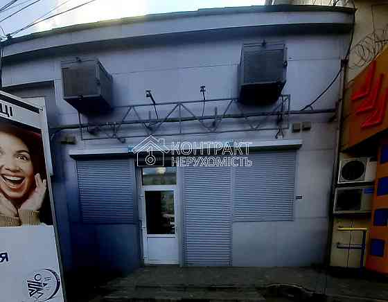 Оренда торгове приміщення на вул. Полтавський Шлях поверх - 1/1 Харків