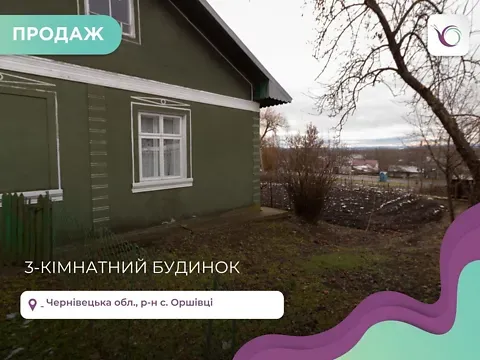 Продаж 1-поверховий   65 кв.м 3 кімн.   - фото 7