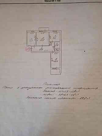Продається 3-х кімнатна квартира. Кропивницький