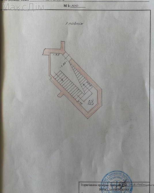 Продаж Будинок 15-кімнатний на вул. Білецька Ternopil' - photo 3