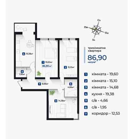 Продаж Квартира 3-кімнатна, 7/10 поверх на вул. Горбачевського Івано-Франківськ