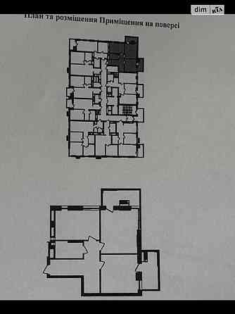 Продаж Квартира 2-кімнатна, 11/20 поверх на Цегельний Вінниця