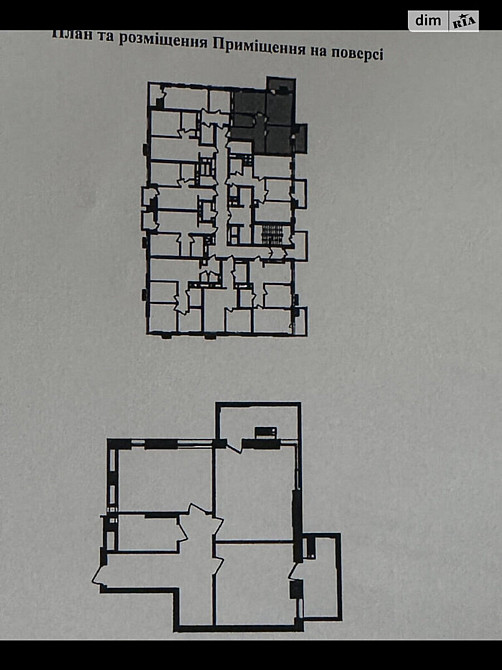 Продаж Квартира 2-кімнатна, 11/20 поверх на Цегельний Вінниця - фото 3