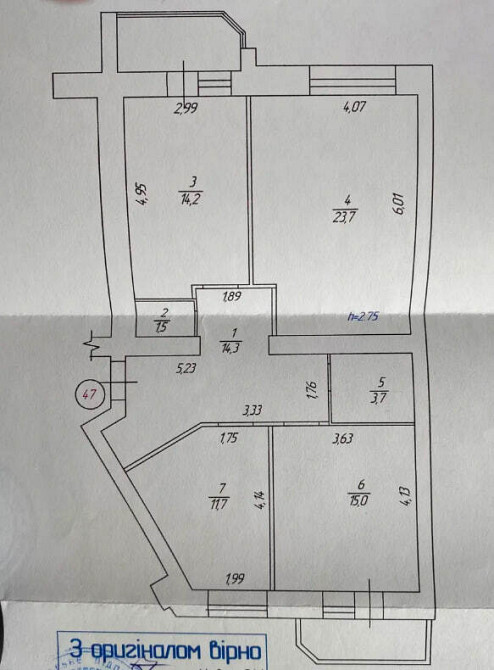Продаж Квартира 3-кімнатна, 3/9 поверх на бул. Свободи Вінниця - фото 11