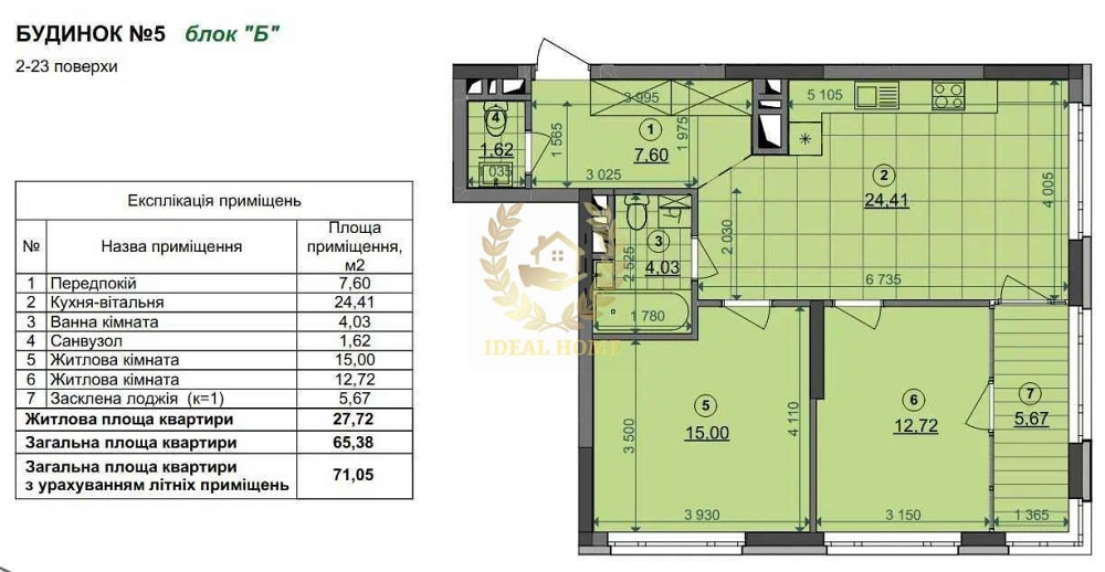Продаж Квартира 2-кімнатна на Виктора Некрасова ул., 1 Kiev - photo 15
