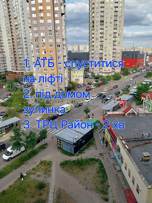 Продаж Будинок 3-кімнатний на Лаврухіна Миколи вул., 11 Киев - изображение 9