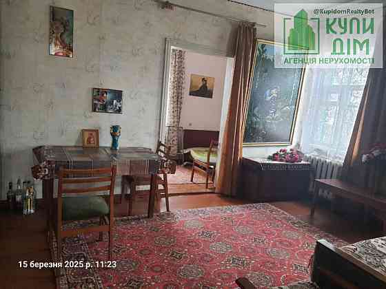 Продається будинок. Kirovohrad