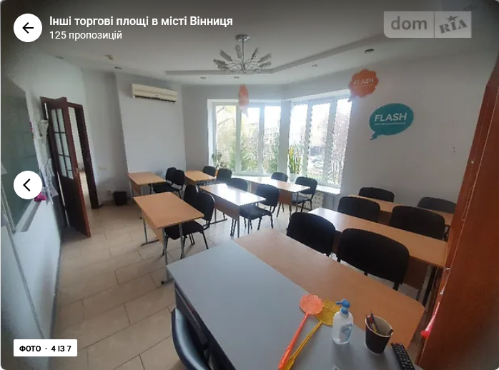 Оренда торгове приміщення на Келецька поверх - 1/2 Вінниця - фото 4