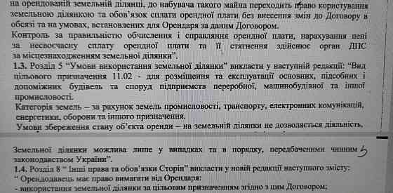 Продаж торгове приміщення на АН Купи Дім, 88 поверх - 2/2 Кропивницкий
