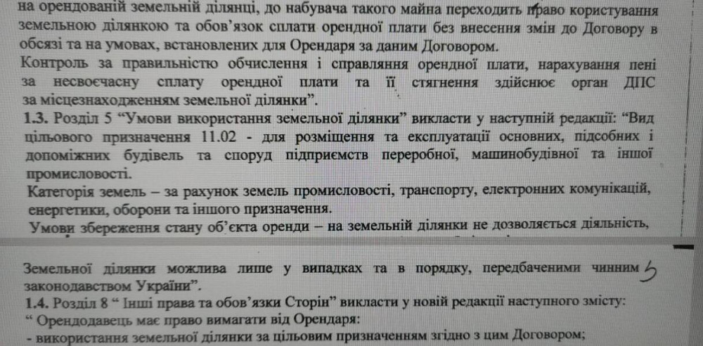 Продаж торгове приміщення на АН Купи Дім, 88 поверх - 2/2 Кропивницький - фото 4