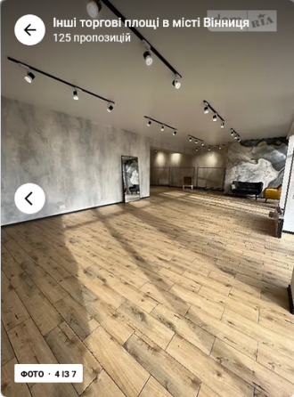 Оренда приміщення вільного призначення на Князів Кориатовичів поверх - 1/9 Vinnytsya