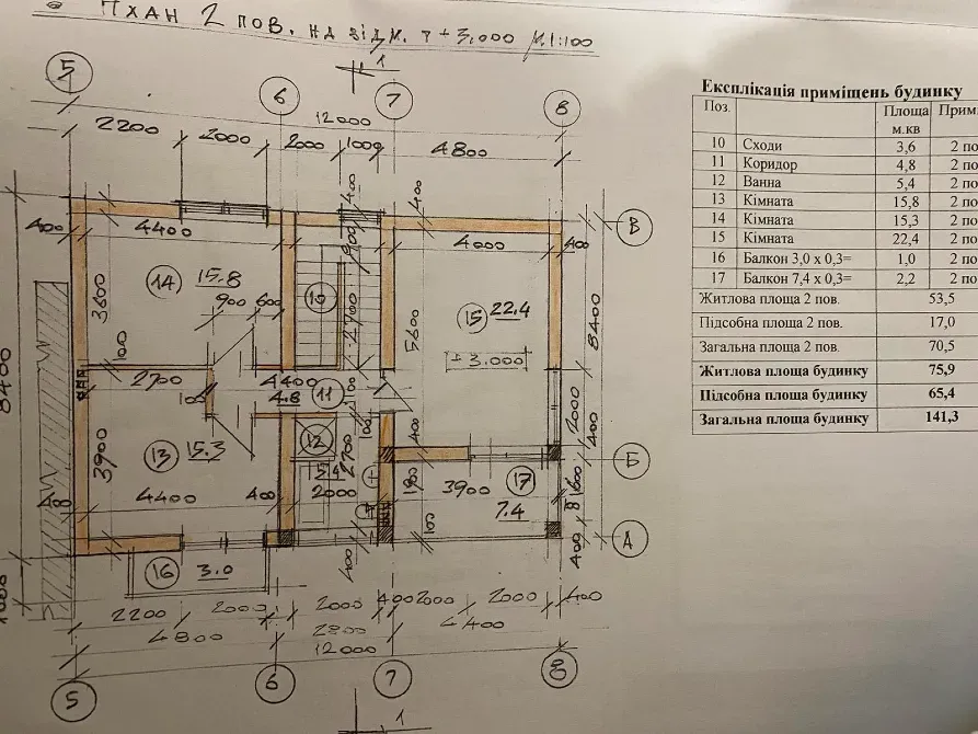 Продаж 2-поверховий Котедж з ділянкою 3.5 сот 150 кв.м 4 кімн. на Стефаника 36 Ужгород - фото 8