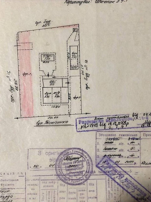 Продаж земельної ділянки 13.42 соток на Вінніченко Вінниця - фото 4